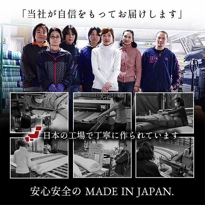 防ダニ機能付きのウール入りヌード敷き布団