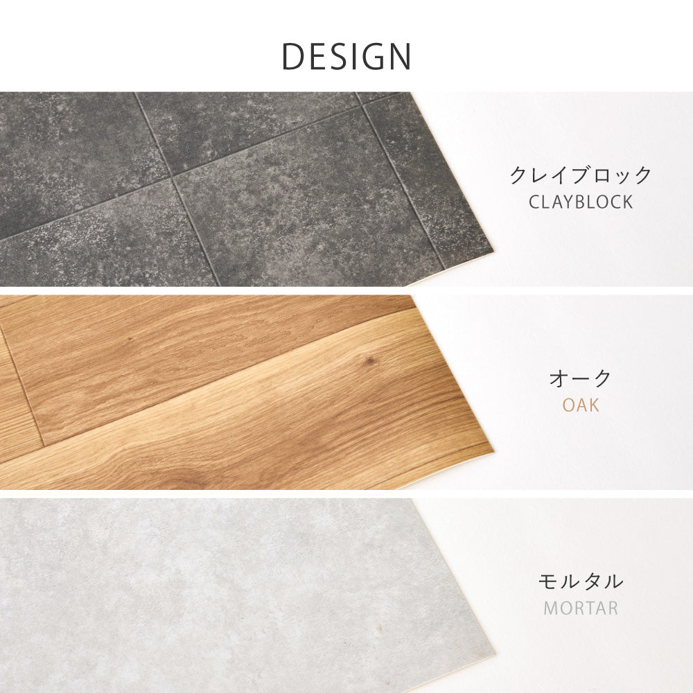 ペットとの暮らしにオススメのクッションフロアカーペット 犬猫対応 滑りにくい・抗菌・消臭