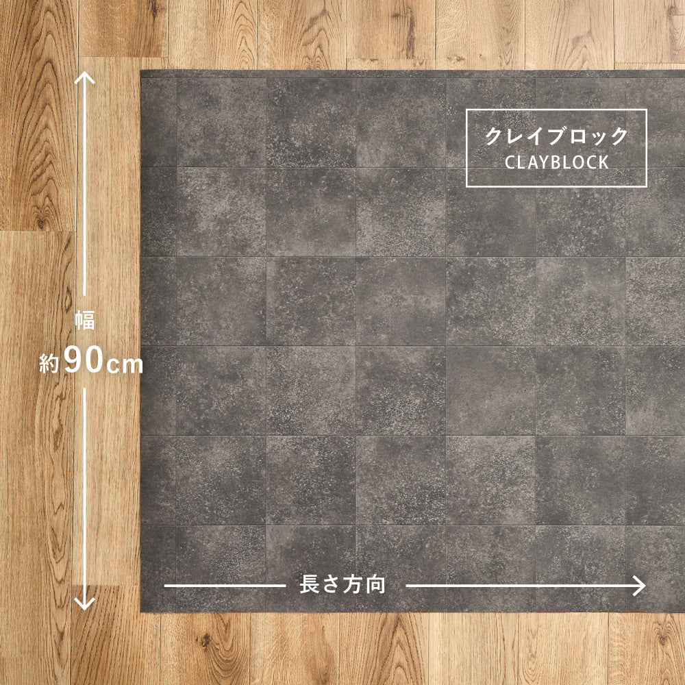 ペットとの暮らしにオススメのクッションフロアカーペット 犬猫対応 滑りにくい・抗菌・消臭