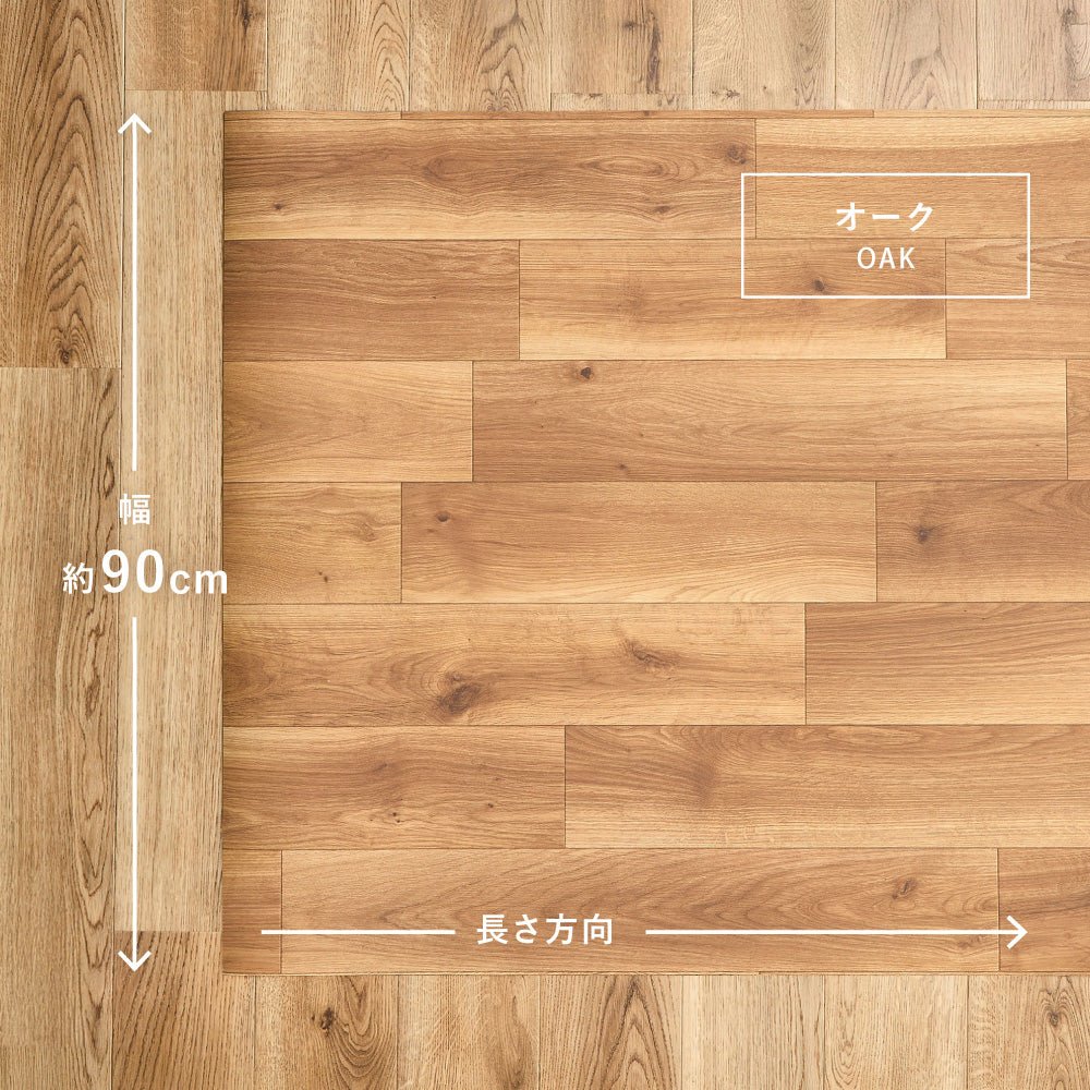 ペットとの暮らしにオススメのクッションフロアカーペット 犬猫対応 滑りにくい・抗菌・消臭