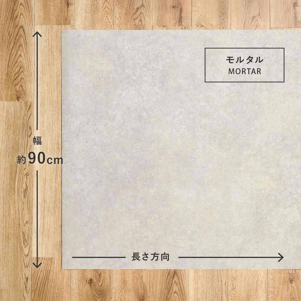 ペットとの暮らしにオススメのクッションフロアカーペット 犬猫対応 滑りにくい・抗菌・消臭