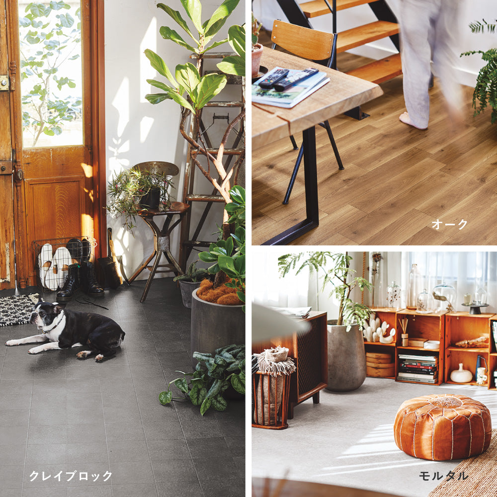 ペットとの暮らしにオススメのクッションフロアカーペット 犬猫対応 滑りにくい・抗菌・消臭