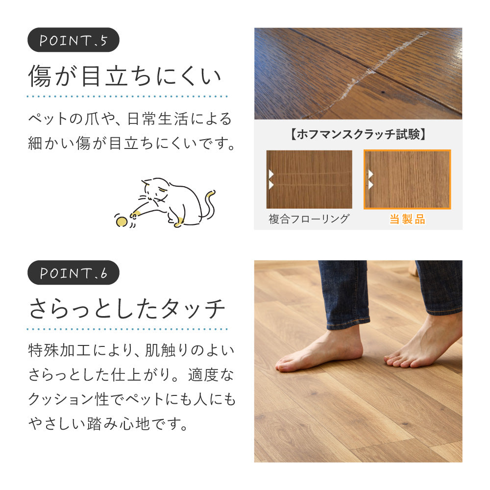 ペットとの暮らしにオススメのクッションフロアカーペット 犬猫対応 滑りにくい・抗菌・消臭