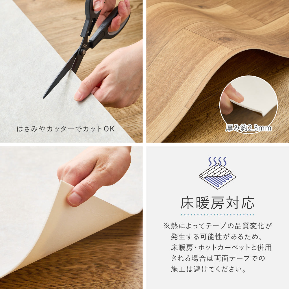 ペットとの暮らしにオススメのクッションフロアカーペット 犬猫対応 滑りにくい・抗菌・消臭