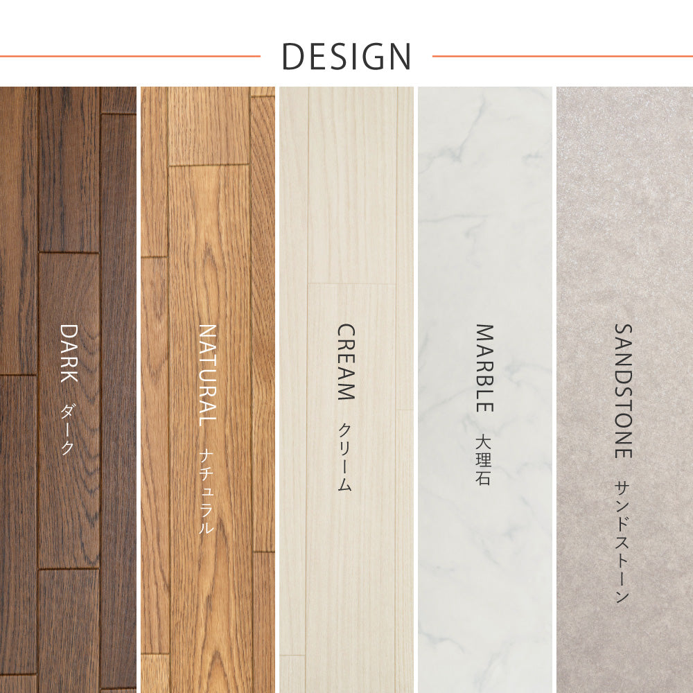 敷くだけで簡単に床の色を変えられるクッションフロアカーペット 4.5帖~8帖