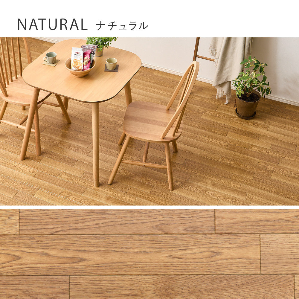 敷くだけで簡単に床の色を変えられるクッションフロアカーペット 4.5帖~8帖