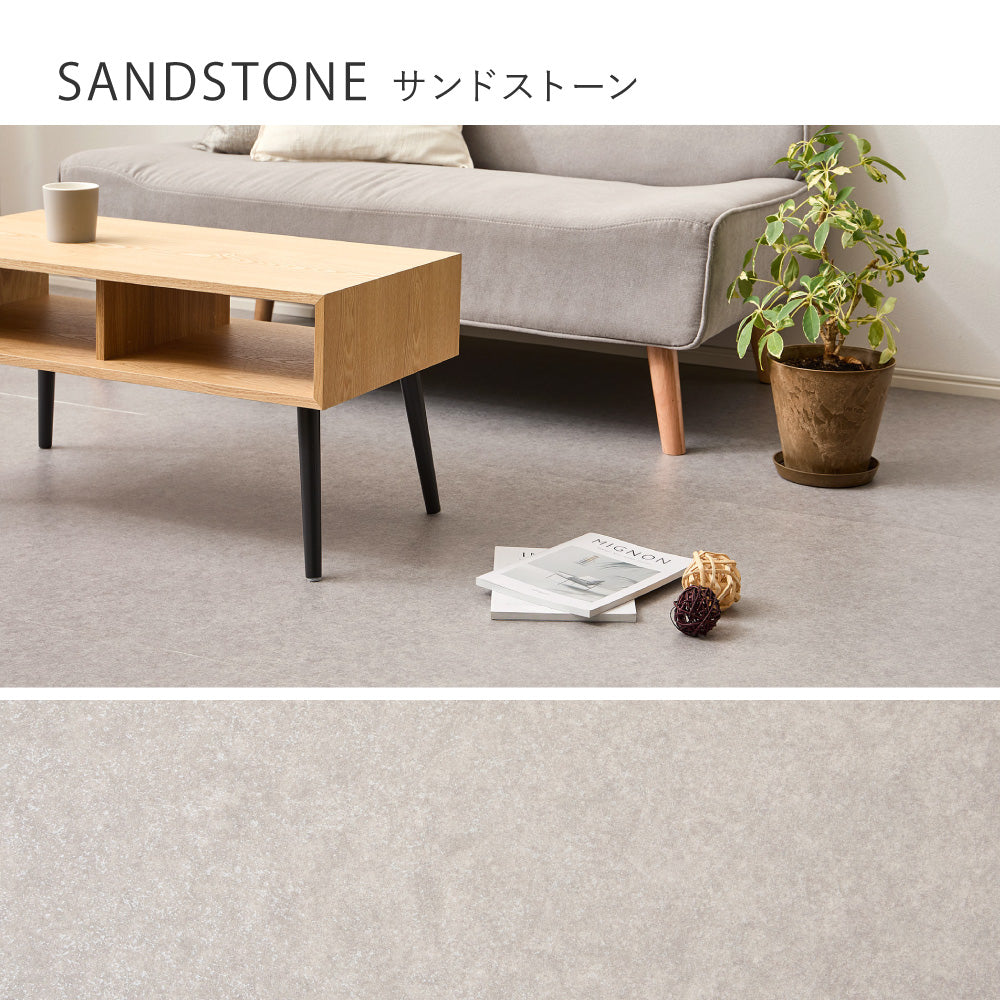 敷くだけで簡単に床の色を変えられるクッションフロアカーペット 4.5帖~8帖