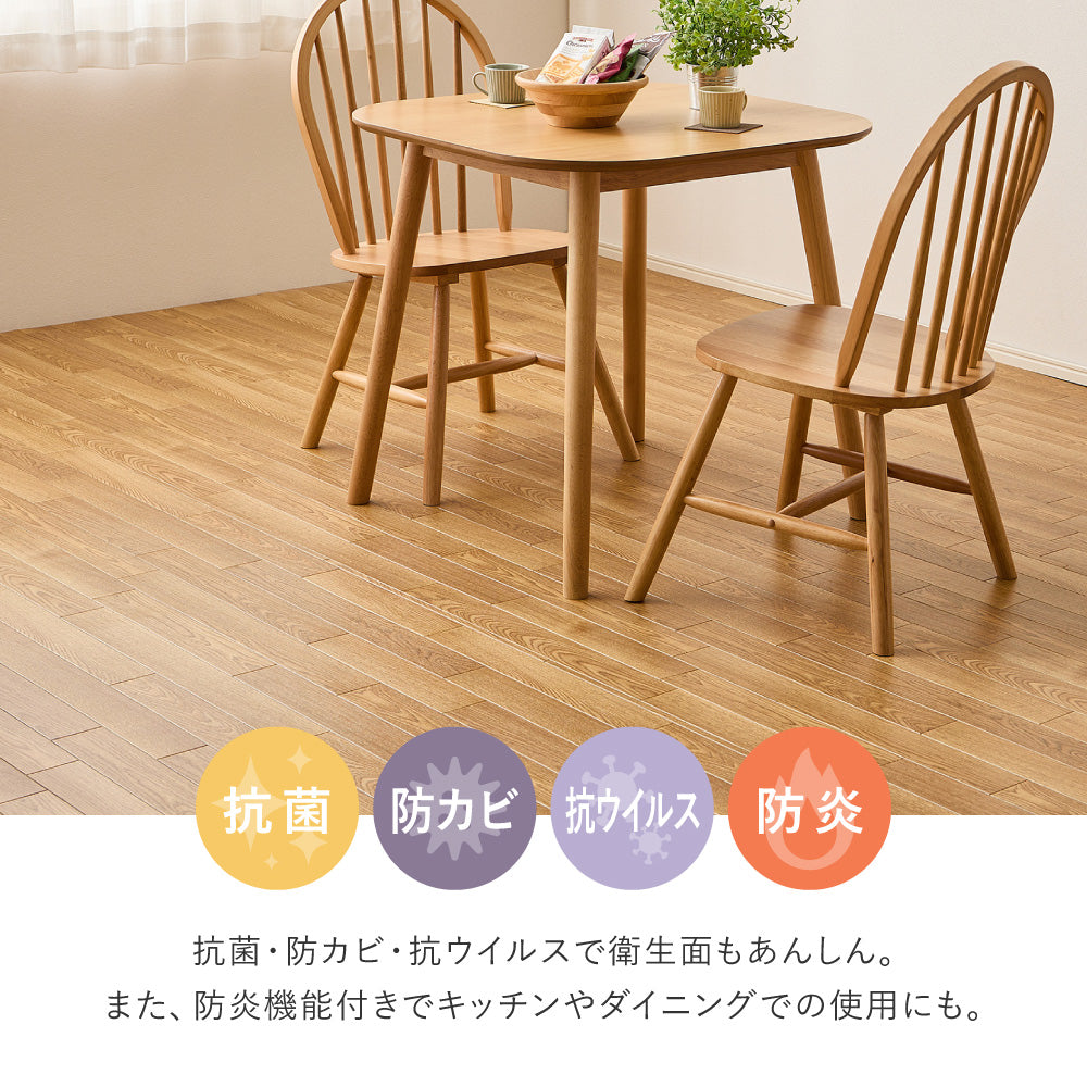 敷くだけで簡単に床の色を変えられるクッションフロアカーペット 4.5帖~8帖