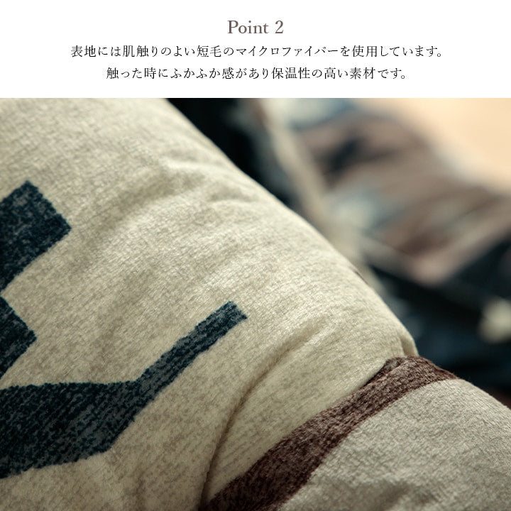 【掛敷セット】華やかなデザインのキリム柄のこたつ掛け布団と敷き布団2点セット