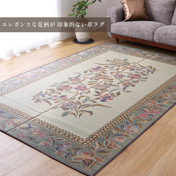 エレガンスな花柄のい草カーペット エクセレント
