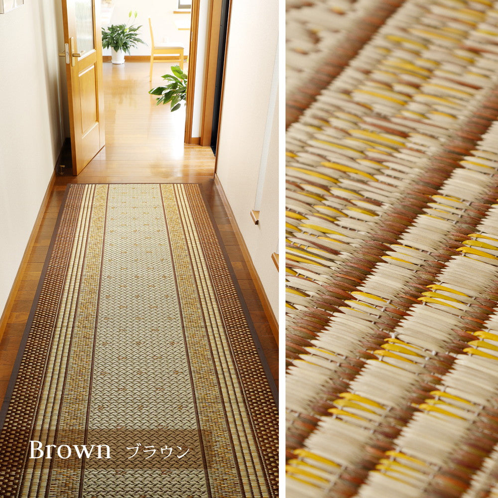 国産い草廊下敷き エルモード 裏貼り 幅80cm・幅95cm