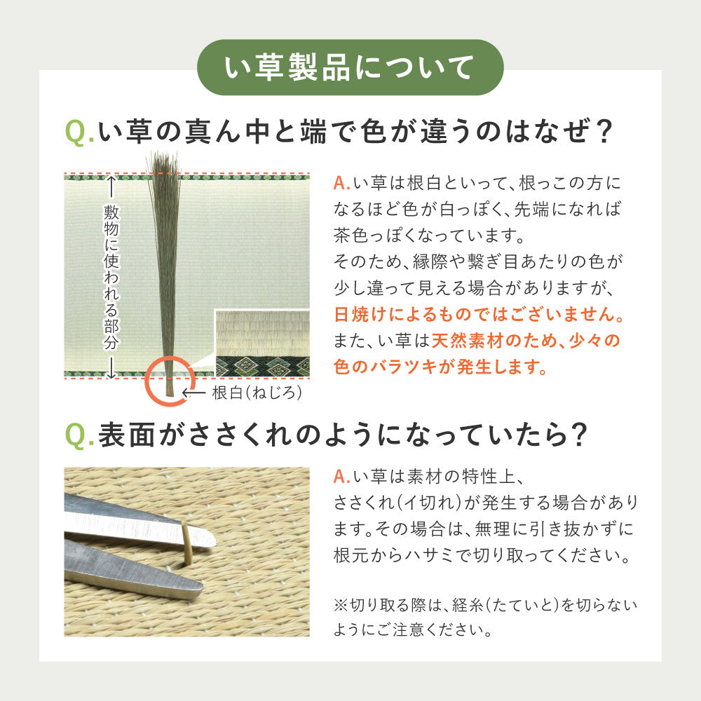 国産い草と倉敷帆布を使用した国産い草スリッパ M~LLサイズ