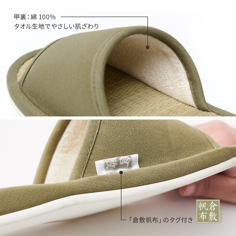 国産い草と倉敷帆布を使用した国産い草スリッパ Mサイズ 約26cm