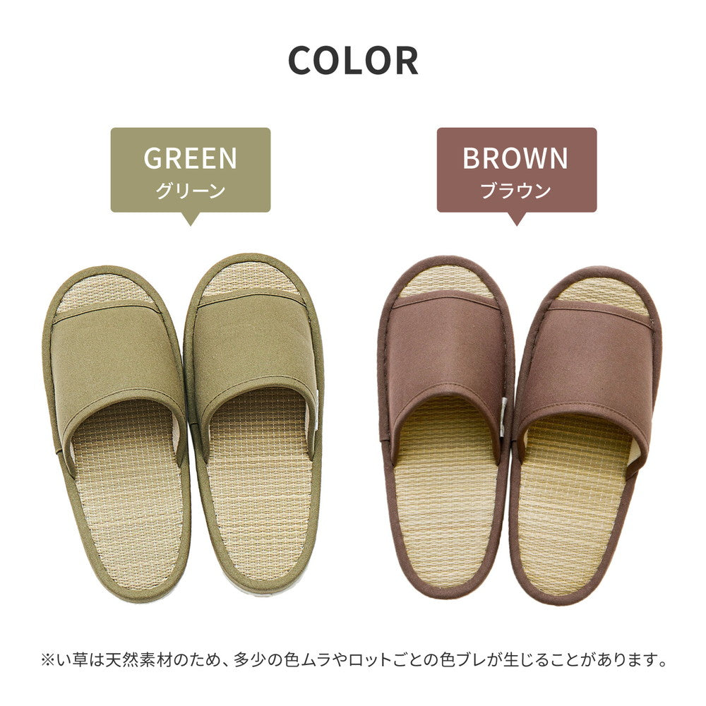 国産い草と倉敷帆布を使用した国産い草スリッパ Mサイズ 約26cm