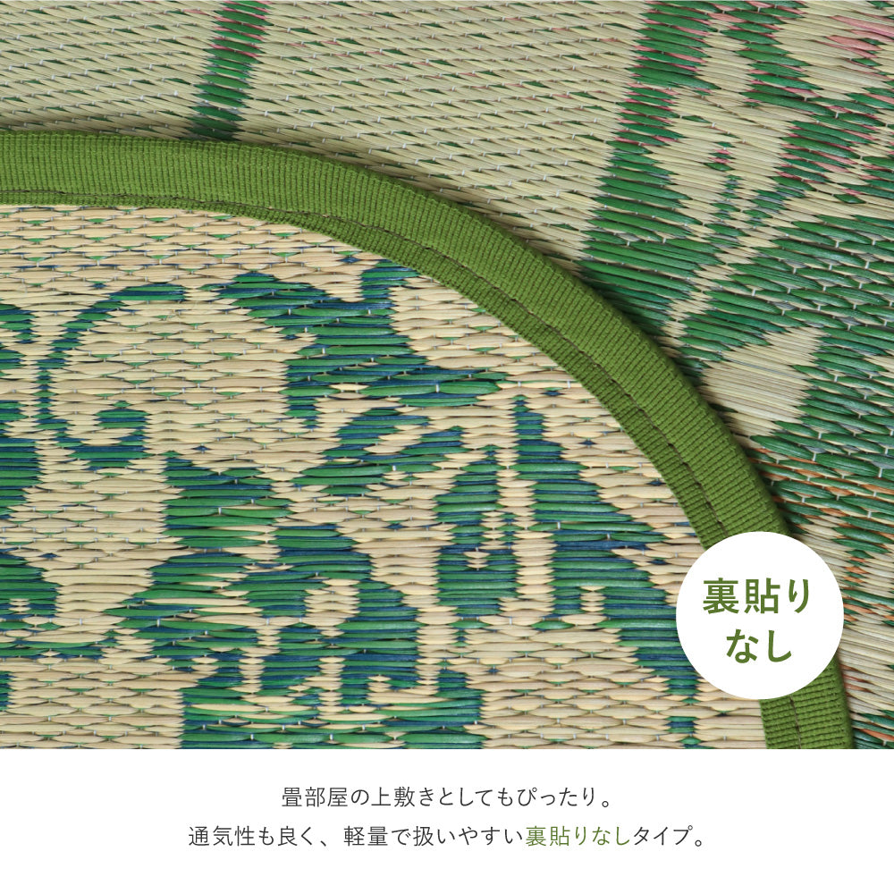 上質な国産い草のみを使用したい草ラグ エンペラー