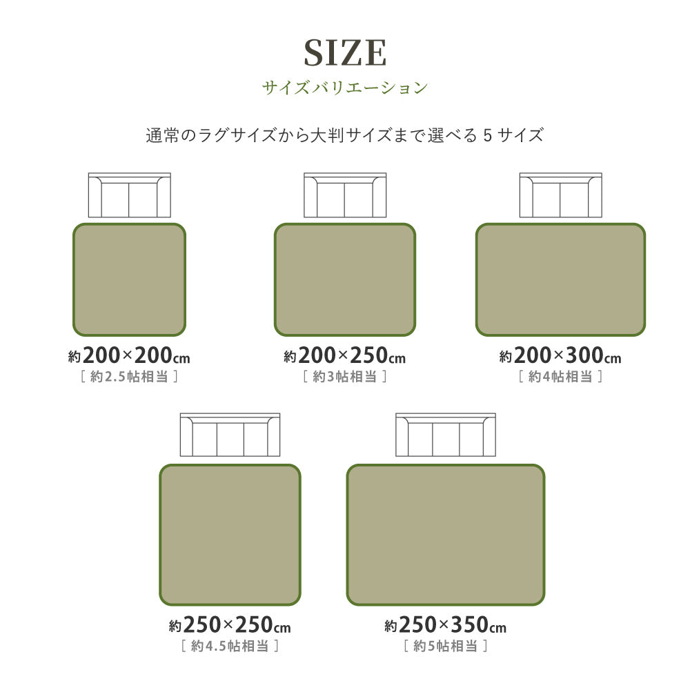 上質な国産い草のみを使用したい草ラグ エンペラー