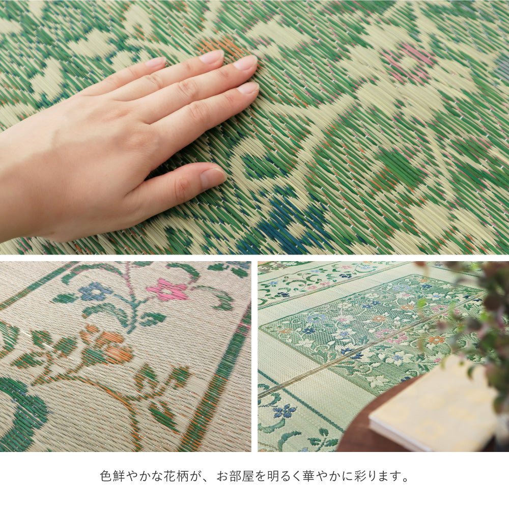 上質な国産い草のみを使用したい草ラグ エンペラー 裏貼り加工