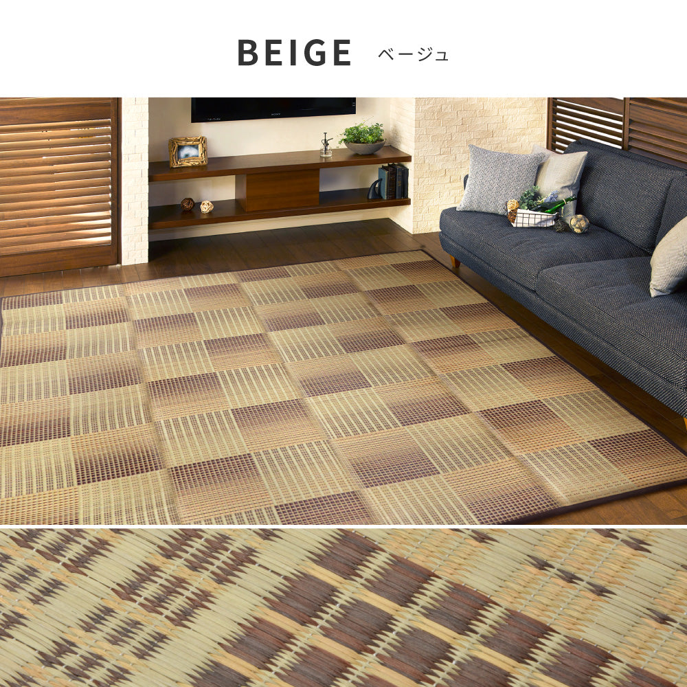 和モダンテイストのい草ラグ クレパス 中材にウレタンを約12mm入れた3層構造