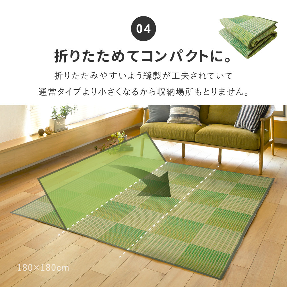 和モダンテイストのい草ラグ クレパス 中材にウレタンを約12mm入れた3層構造