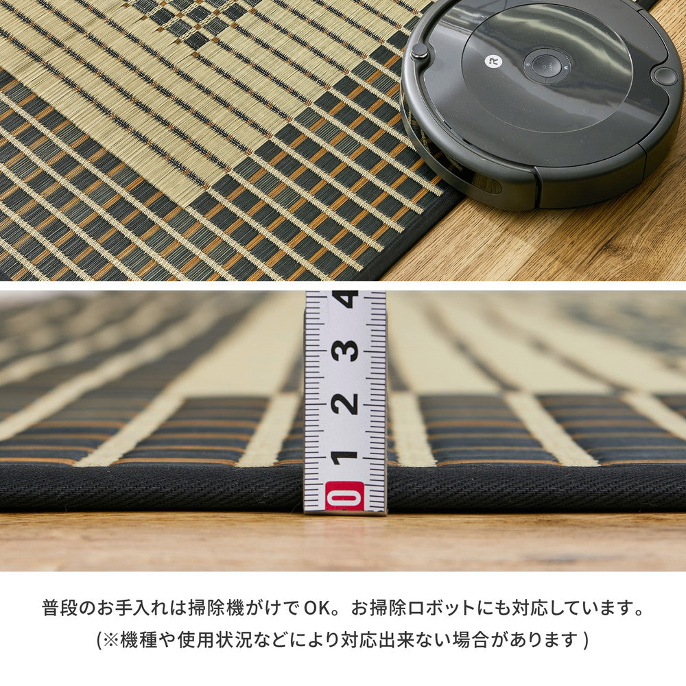 上質な国産い草のみを使用したい草ラグ 栄山 裏貼り