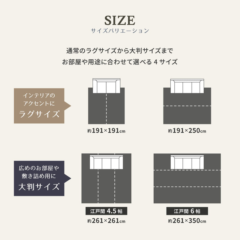 上質な国産い草のみを使用したい草ラグ 栄山 裏貼り