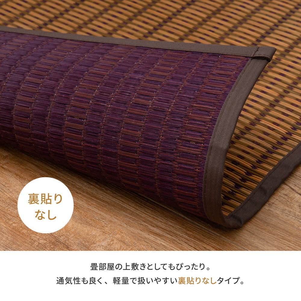 国産い草ラグ グランツ