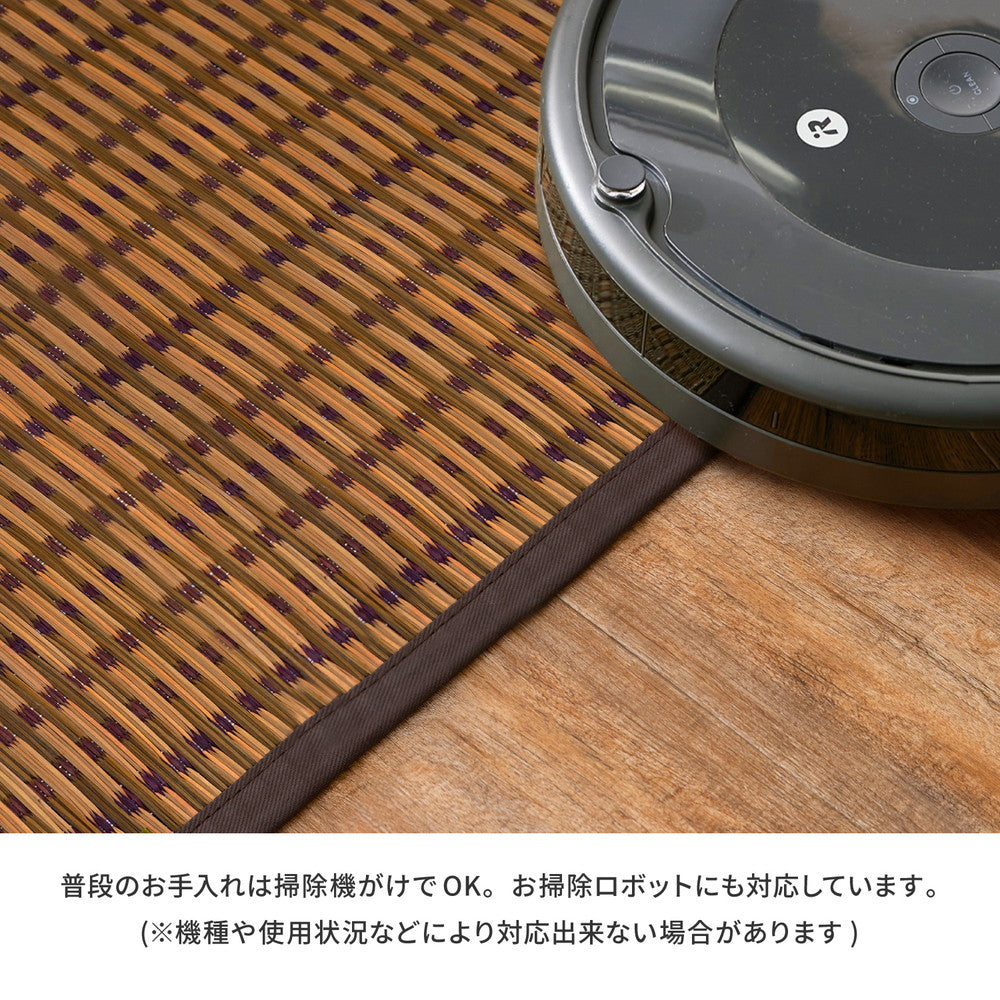 国産い草ラグ グランツ