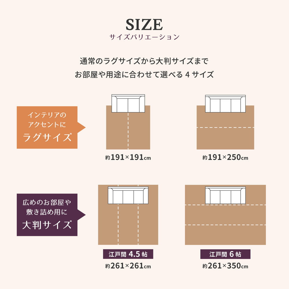 国産い草ラグ グランツ