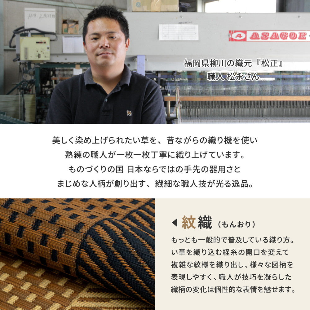 国産い草ラグ 月光 裏貼り加工 中央に大きな円が描かれたシンプルで大胆なデザイン