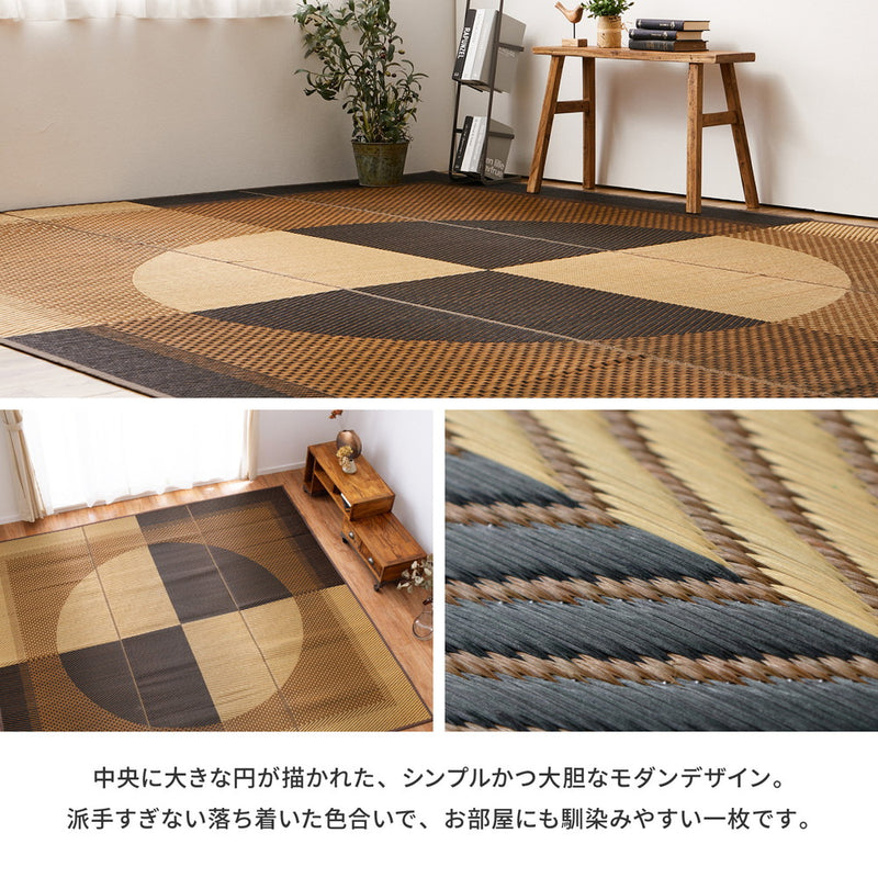 国産い草ラグ 月光 裏貼り加工 中央に大きな円が描かれたシンプルで大胆なデザイン