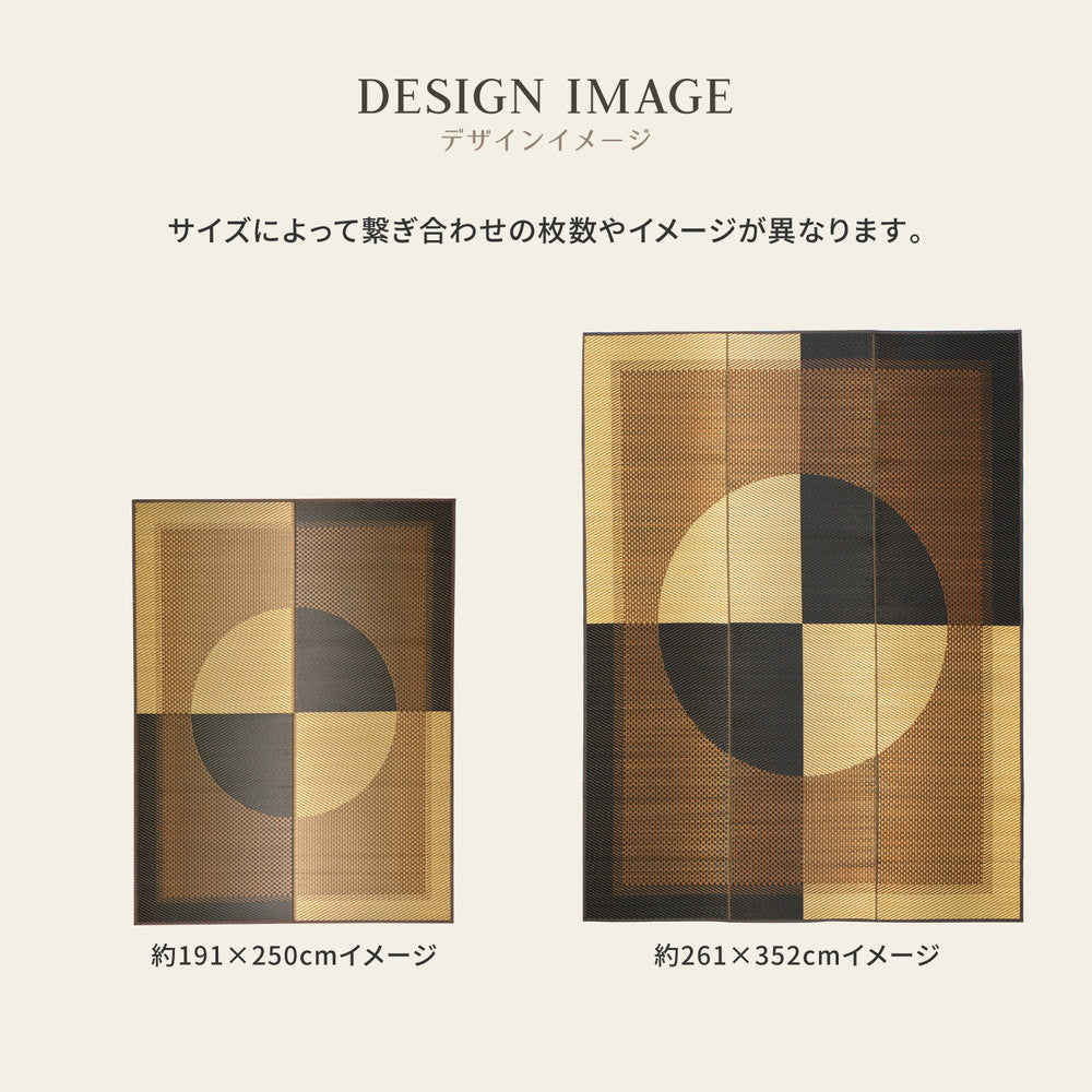 国産い草ラグ 月光 裏貼り加工 中央に大きな円が描かれたシンプルで大胆なデザイン
