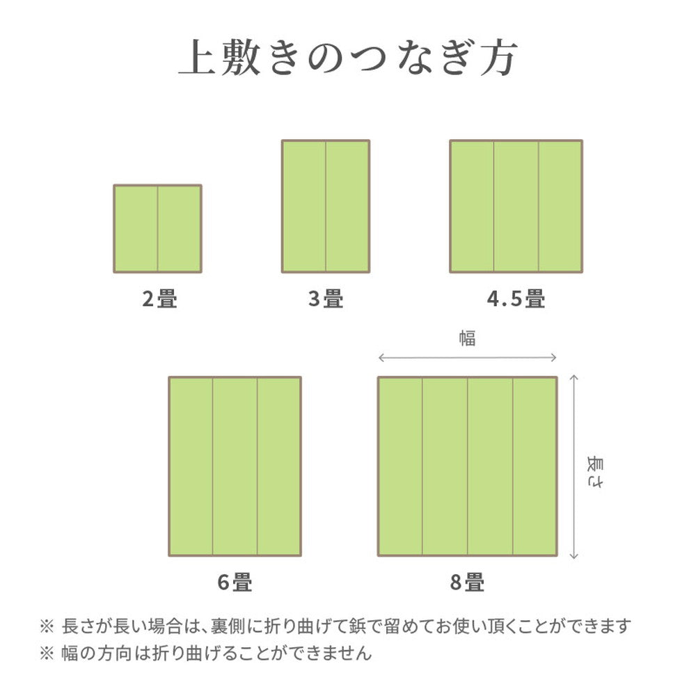 敷き詰めサイズのござカーペット 若月 本間サイズ 濃いめの染めい草を使った和モダン 上敷き 裏貼りなし