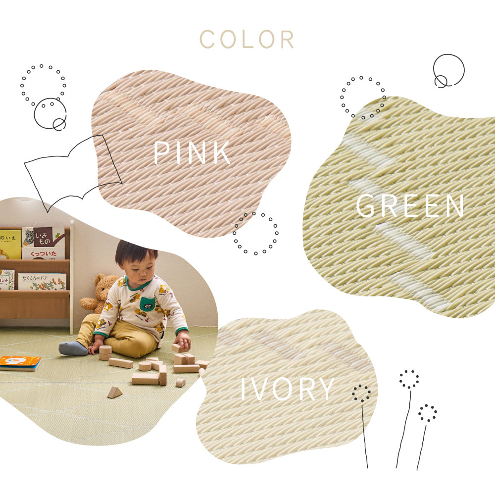 水に強い素材でできたい草風カーペット