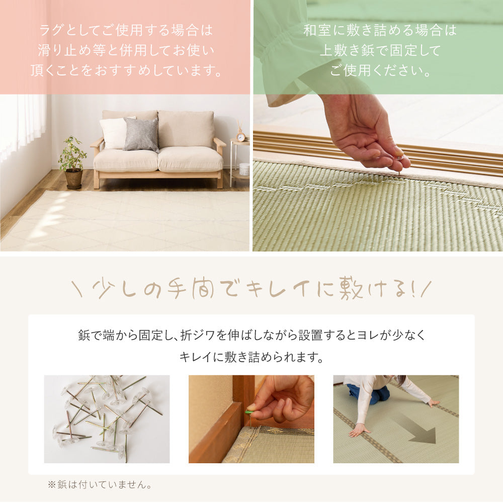 水に強い素材でできたい草風カーペット