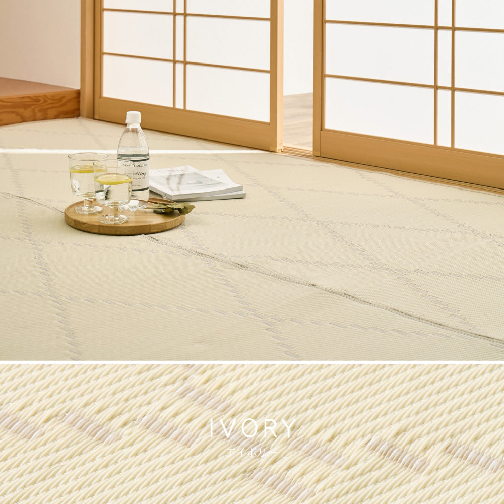 水に強い素材でできたい草風カーペット 裏貼りタイプ