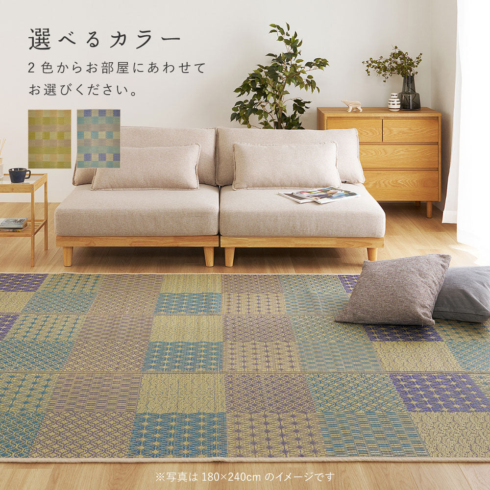 伝統的な和柄に北欧風カラーを掛け合わせた和モダンない草ラグ(裏貼り) 晴市松 はれいちまつ