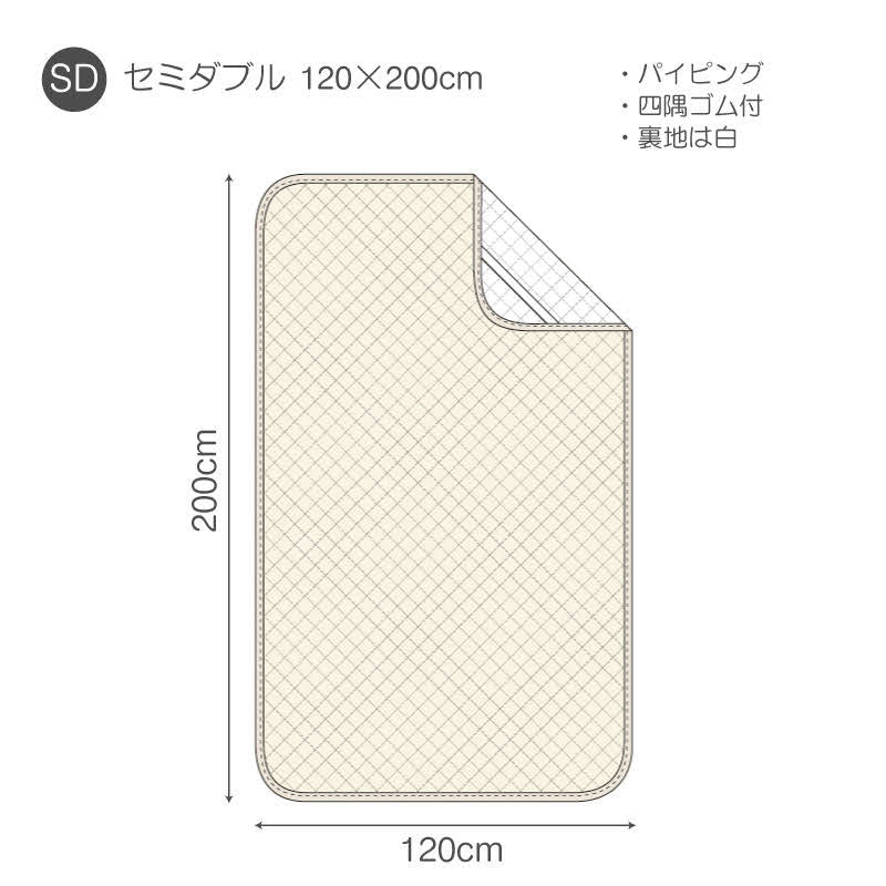 サラッとして快適なガーゼ敷きパッド ダブルガーゼ 敷きパッド なめらかな風合いが心地よい【Fab the Home】