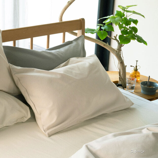 ふんわりなめらか枕カバー コットンフランネル 天然繊維の心地よさ 2枚セット【Fab the Home】