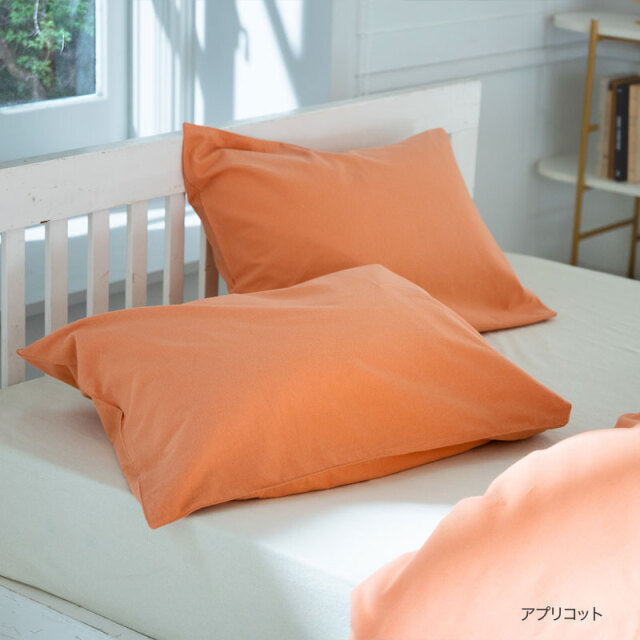 ふんわりなめらか枕カバー コットンフランネル 天然繊維の心地よさ 2枚セット【Fab the Home】