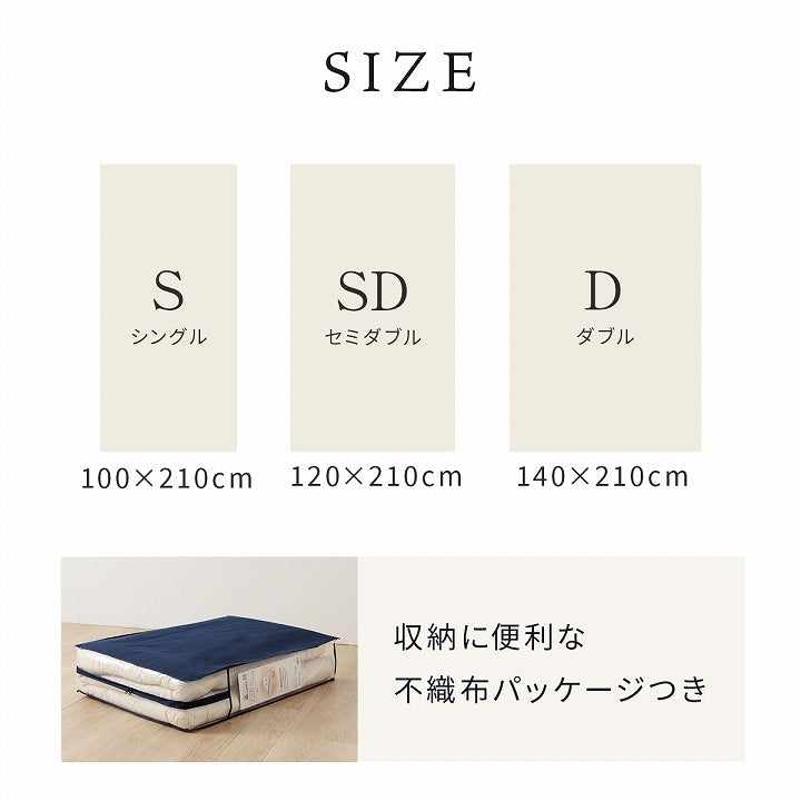 防ダニ機能付きのウール入りヌード敷き布団