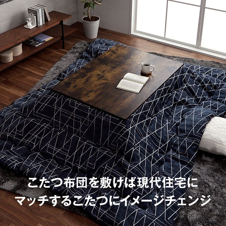 ヴィンテージ風デザインのこたつテーブル 75×105cm