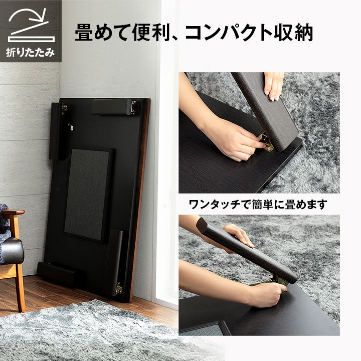 ヴィンテージ風デザインのこたつテーブル 75×105cm