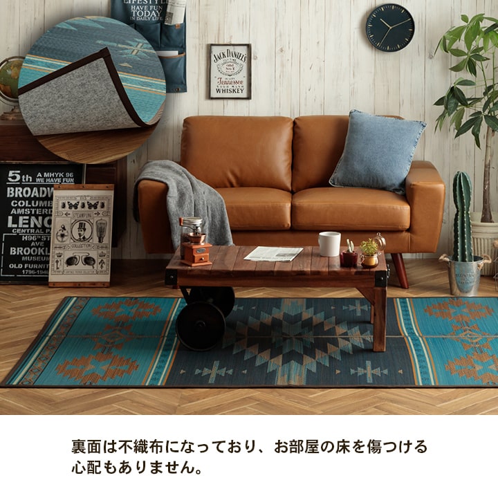 キリム柄のい草ラグ 美しい織りがお部屋を引き立たせる