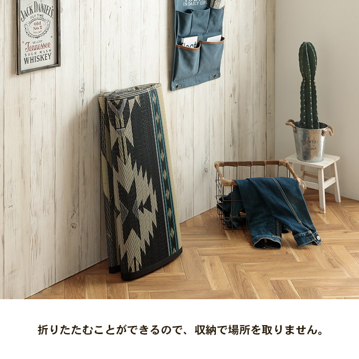 キリム柄のい草ラグ 美しい織りがお部屋を引き立たせる