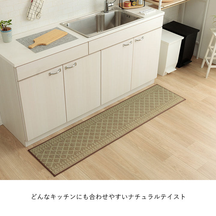 い草のキッチンマット サラッとしてして素足にもやさしい