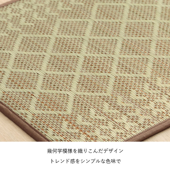 い草のキッチンマット サラッとしてして素足にもやさしい