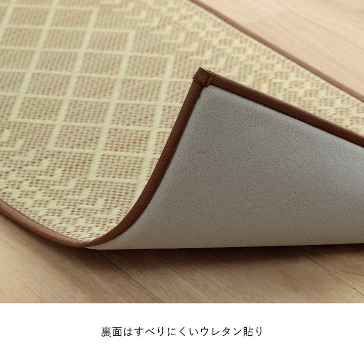 い草のキッチンマット サラッとしてして素足にもやさしい