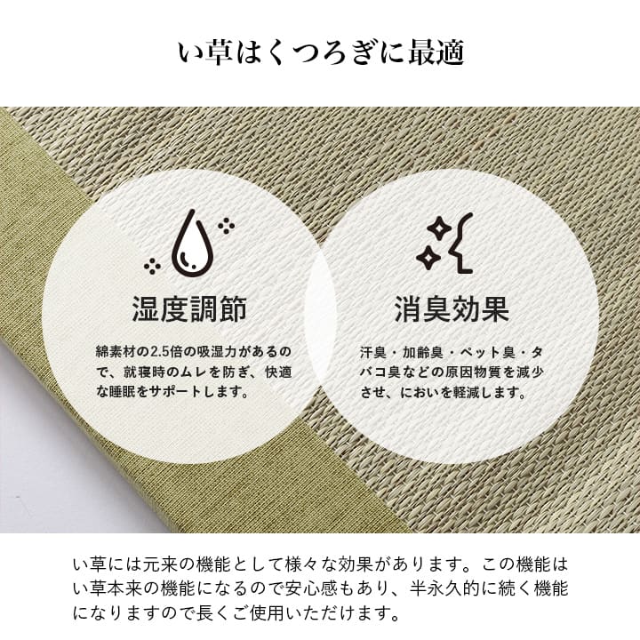 お昼寝に使えるい草マット 寝っころがたり、折り畳んで座ったり(ギフトラッピング対応)
