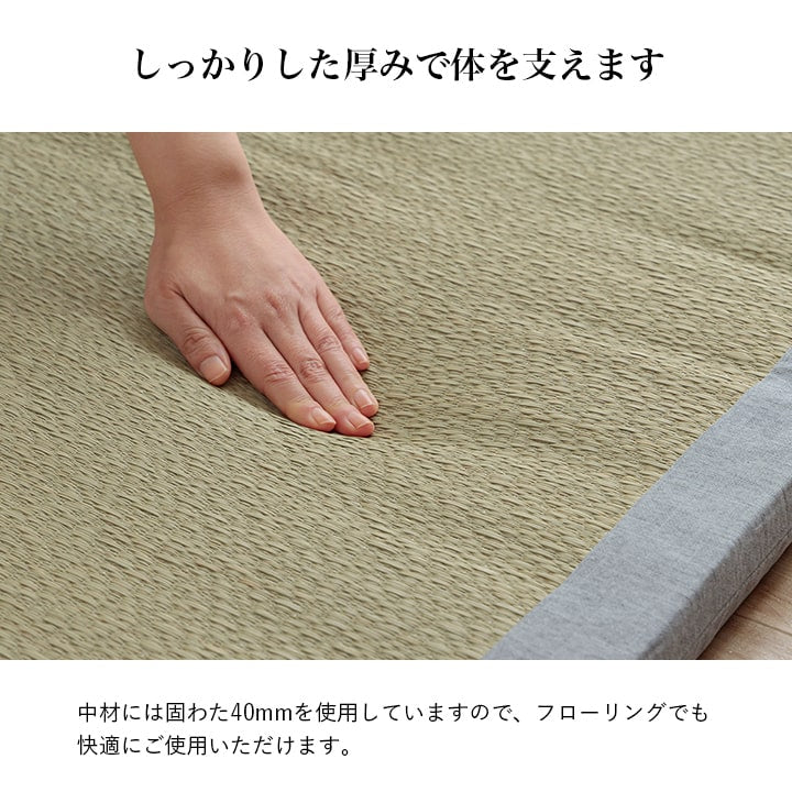 お昼寝に使えるい草マット+平枕セット 寝っころがたり、折り畳んで座ったり(ギフトラッピング対応)