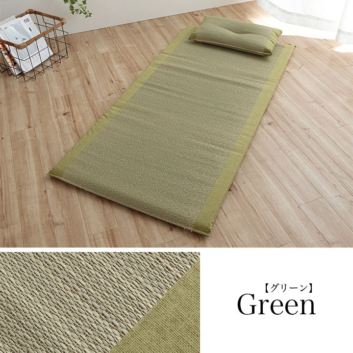 お昼寝に使えるい草マット+平枕セット 寝っころがたり、折り畳んで座ったり(ギフトラッピング対応)